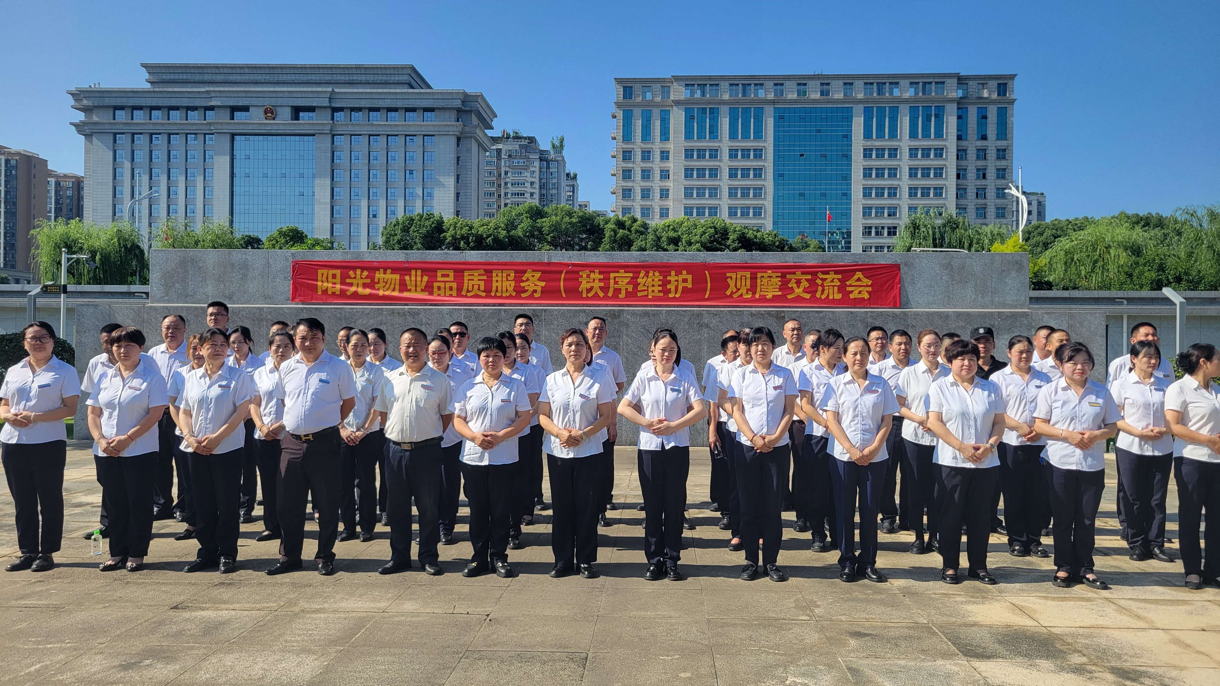 常德物業(yè)管理,物業(yè)企業(yè),陽光物業(yè) 常德物業(yè)管理,物業(yè)企業(yè),陽光物業(yè)